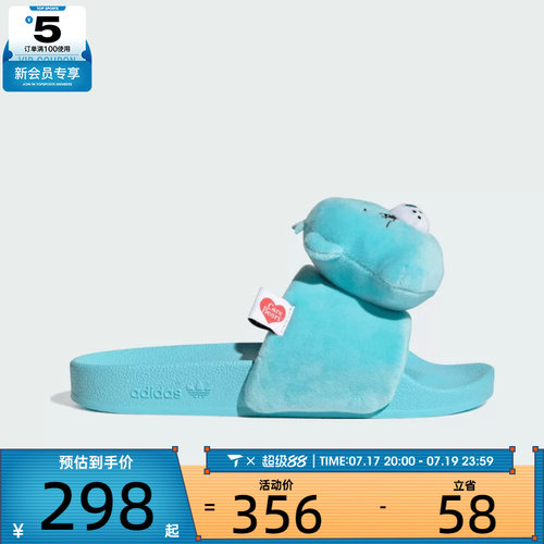 adidas阿迪达斯三叶草男女ADILETTE W运动休闲拖鞋KH9955
