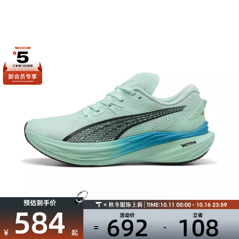 puma彪马男子Deviate NITRO3跑步其他系列运动跑步鞋30970722