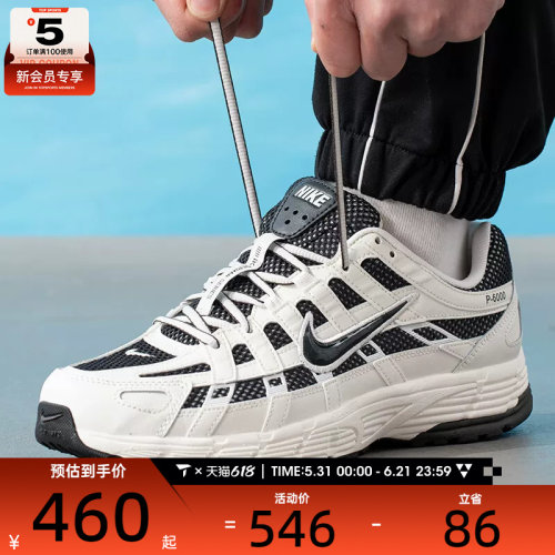 NIKE耐克男子P-6000时尚复古潮流舒适百搭休闲鞋IO8711-101