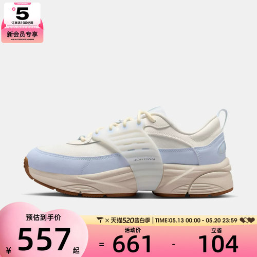 NIKE耐克男子JORDAN TRUNNER O/S运动训练篮球鞋IR7564-122