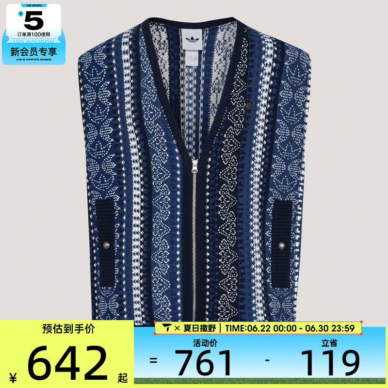 adidas阿迪达斯三叶草男子TOUR VEST运动休闲马夹KU6909 - 实物图