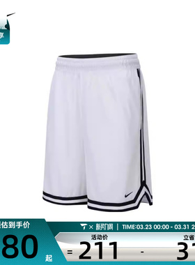 NIKE耐克男子AS M NK DF DNA 8IN SHORT运动短裤FN2652-100