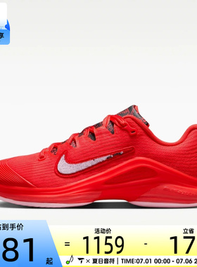 NIKE耐克女子ZOOM VAPOR 12 HC PRM运动休闲网球鞋IX8043-600