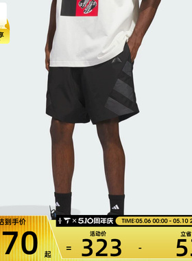 adidas阿迪达斯男子ANTED REF SHORT运动休闲短裤KH1706