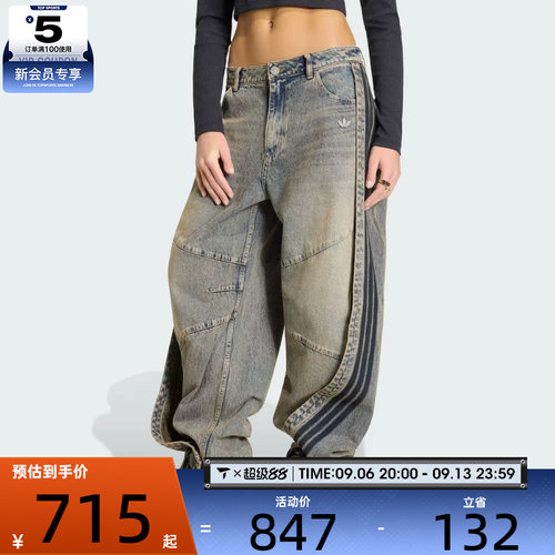adidas阿迪达斯三叶草女子运动休闲牛仔长裤KY5189