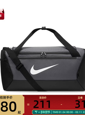 NIKE耐克男女运动休闲拎包挽包DM3976-068