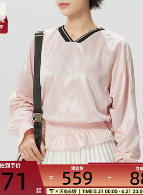adidas阿迪达斯三叶草女子三条纹抽褶宽松休闲针织长袖T恤KS2880