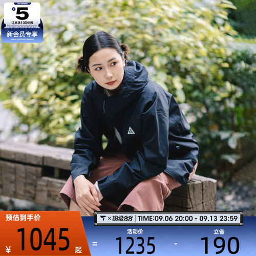 NIKE耐克女子ACG SFADV MORPHO RAIN运动健身夹克外套HJ0247-010
