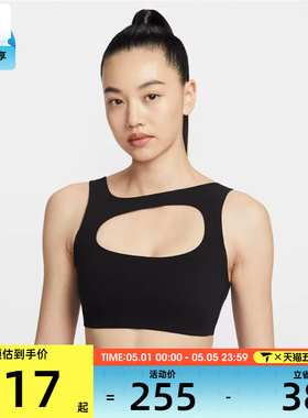 NIKE耐克女子训练健身跑步瑜伽BRA运动背心IF0299-010