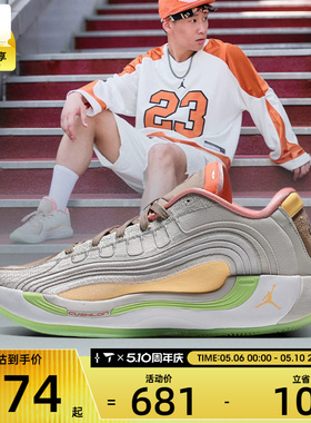 NIKE耐克男子JORDAN LUKA 4 PF运动训练篮球鞋IO0198-100