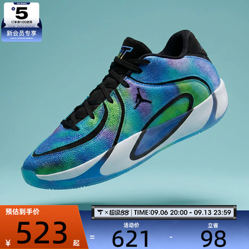 NIKE耐克男子JORDAN TATUM 4 LEA PF运动训练篮球鞋IR0074-500
