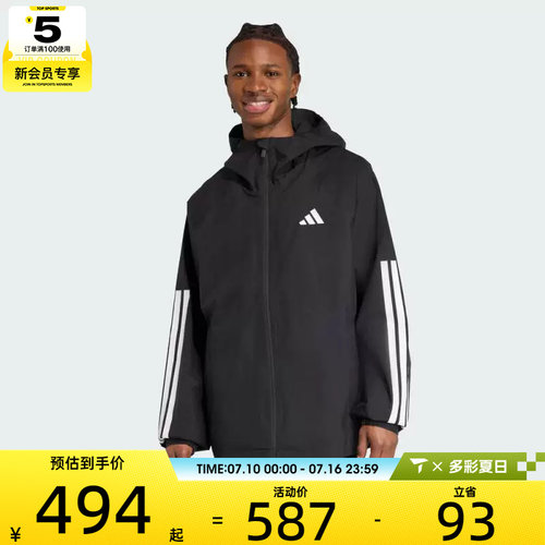 adidas阿迪达斯男子ESS 3S RAIN H J夹克外套JM1056