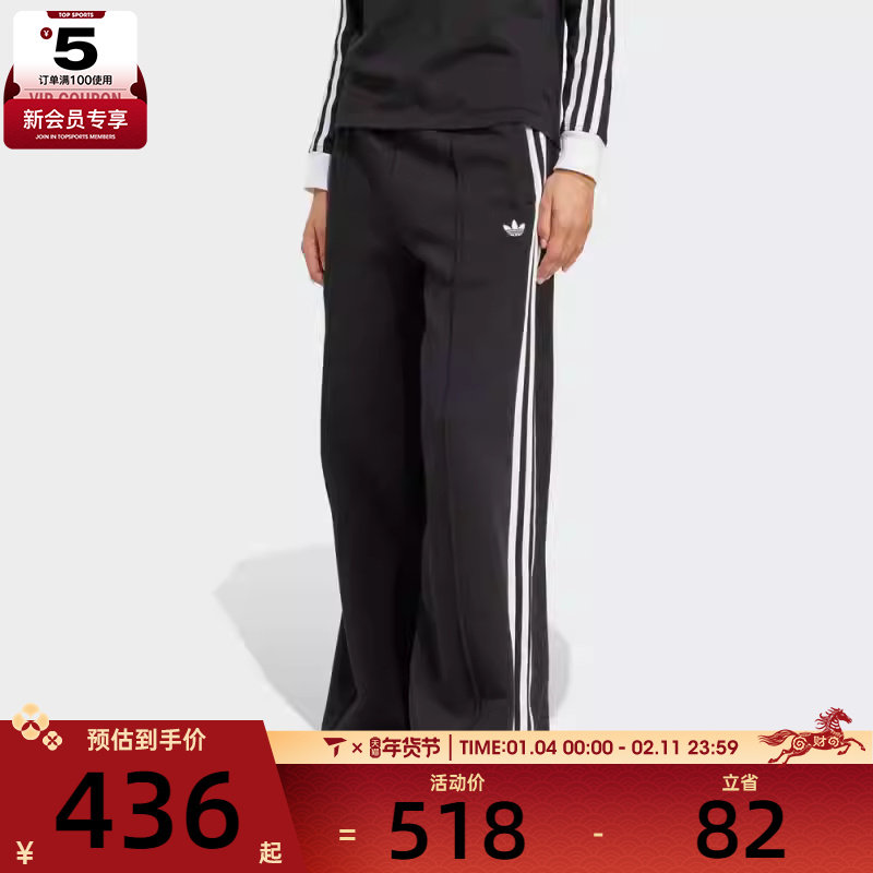 adidas阿迪达斯三叶草女子三条纹运动休闲宽松针织长裤JV7473,运动服/休闲服装,运动长裤,淘宝优惠券,粉丝福利购,淘宝优惠卷