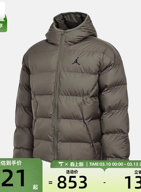 NIKE耐克男子jordan运动休闲保暖连帽棉服外套HV0533-222