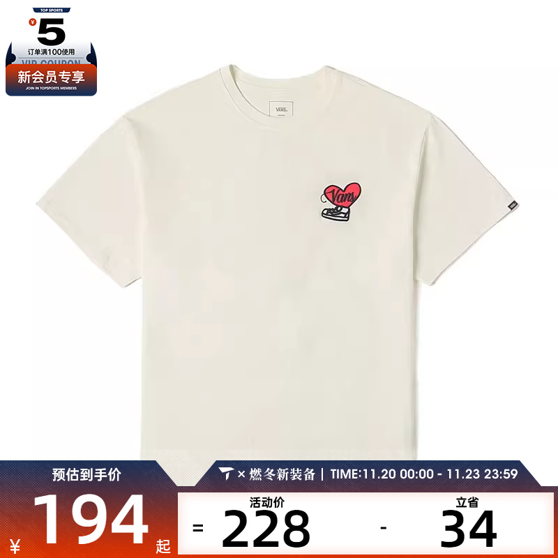 VANS范斯男子XOXO GFX SS TEE运动休闲短袖T恤VN000NF5FS8