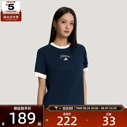 adidas阿迪达斯女子FAV SS TEE 4运动休闲短袖T恤KZ1581