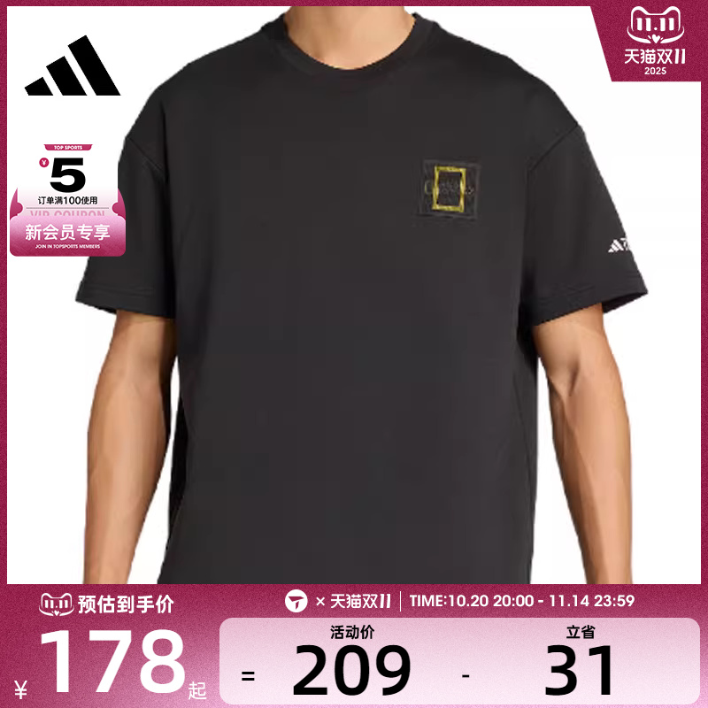 adidas阿迪达斯男子U NATGEO GF TEE运动休闲短袖T恤KC2352