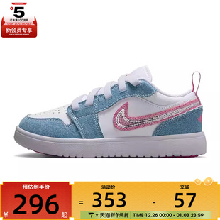 HQ2003 复古舒适百搭运动鞋 400 1日常时尚 NIKE耐克小童JORDAN