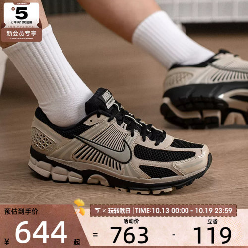 NIKE耐克男子ZOOM VOMERO 5复古老爹鞋运动时尚休闲鞋FJ4151-008