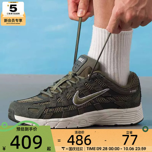 NIKE耐克男子P-6000时尚百搭运动休闲鞋HF0015-301