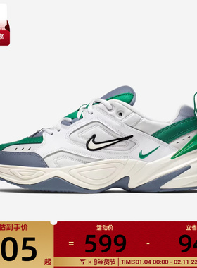 NIKE耐克男子M2K TEKNO运动鞋老爹鞋休闲鞋AV4789-009