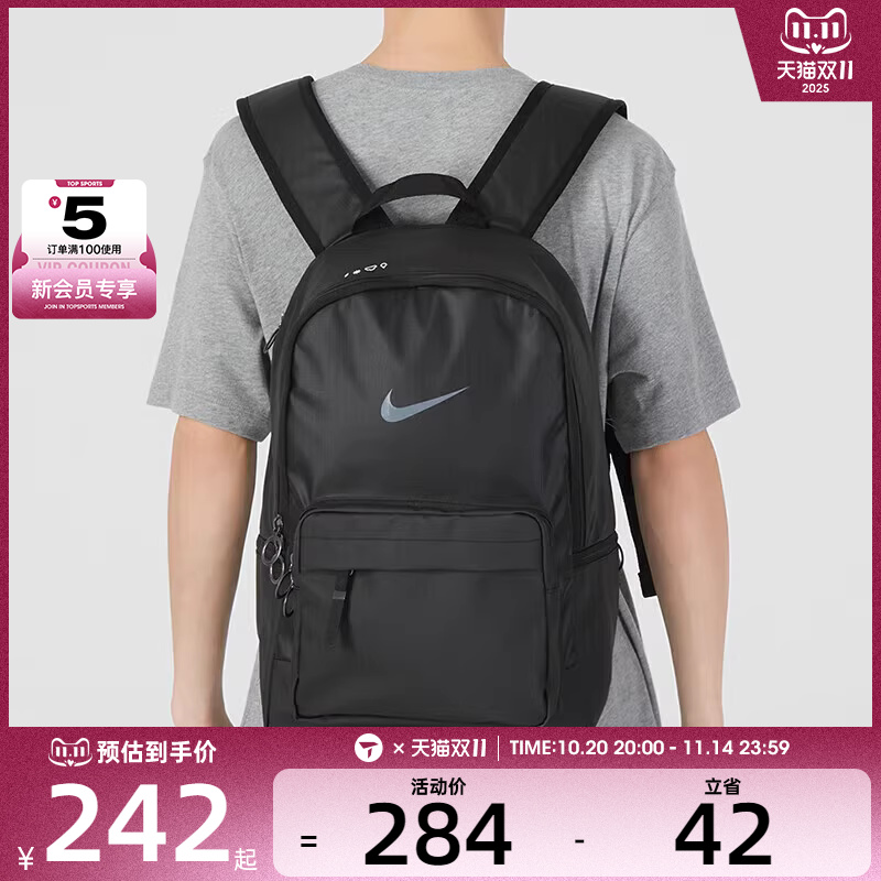 NIKE耐克中性时尚百搭大容量通勤运动休闲双肩包DN3592-010