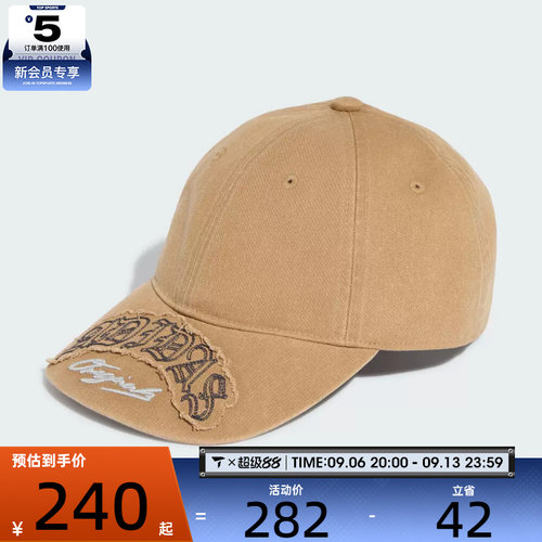 滔搏丨adidas阿迪达斯三叶草男女街头风运动遮阳帽休闲帽子KZ4424