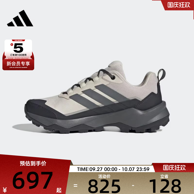 adidas阿迪达斯女子TERREX SKYCHASER AX5运动休闲鞋JQ6725