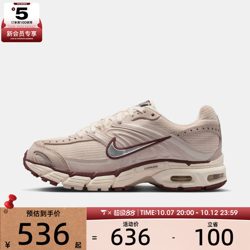 NIKE耐克女子AIR MAX MOTO 2K复古运动鞋跑步鞋IM6691-001