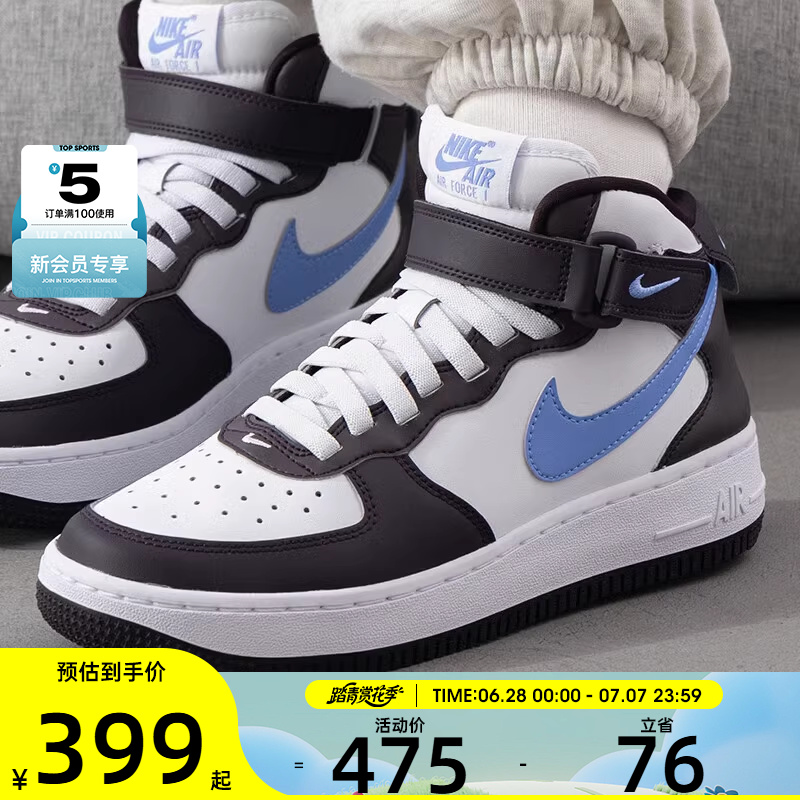 NIKE耐克儿童AIR FORCE 1 中帮舒适运动板鞋休闲鞋FN1193-600