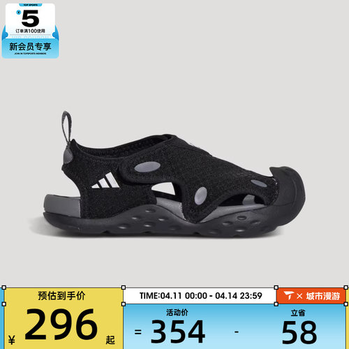 adidas阿迪达斯小童STARSTRIDE C运动休闲凉鞋KI8906