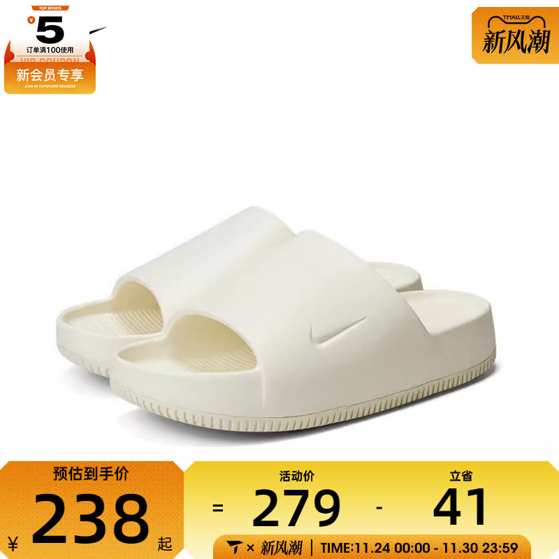 耐克男子凉鞋Nike透气