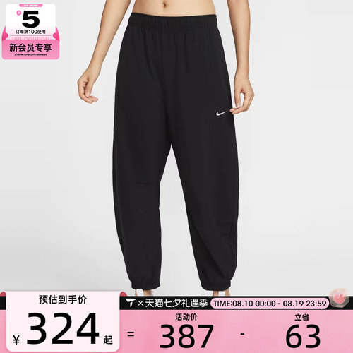 NIKE耐克女子AS W ONE DF WVN PANT运动休闲长裤IH8612-010