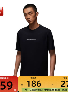 NIKE耐克男子AS M J JD SPRT 运动休闲短袖T恤IB6762-010