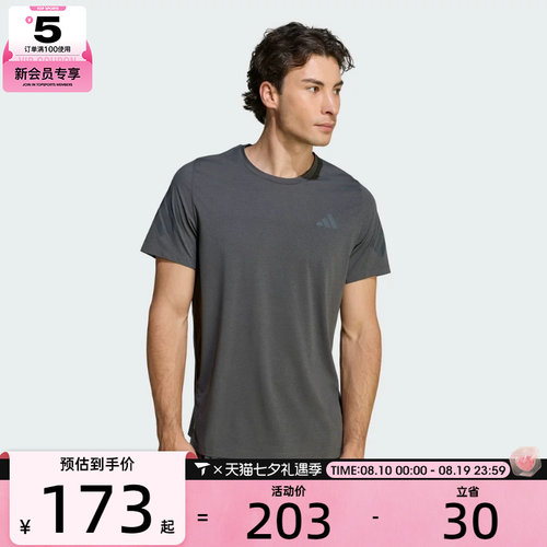adidas阿迪达斯男子ADI365/// T M运动休闲短袖T恤KS5039