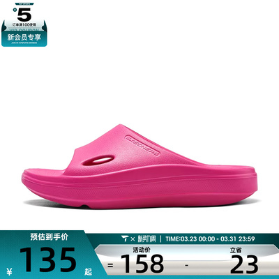 SKECHERS斯凯奇女子FOAMIES 运动休闲拖鞋897953-HTPK