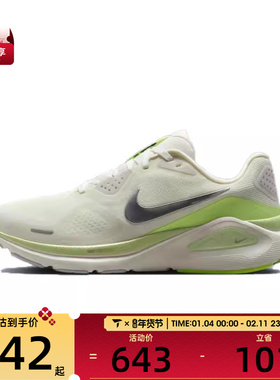 NIKE耐克女子W NIKE STRUCTURE 26运动训练跑步鞋HJ1101-103