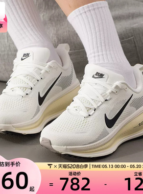 NIKE耐克女子迈柔VOMERO 18运动训练缓震跑步鞋HM6804-101