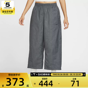 NIKE耐克女子马年脱缰系列运动休闲梭织阔腿九分裤长裤IF5454-010
