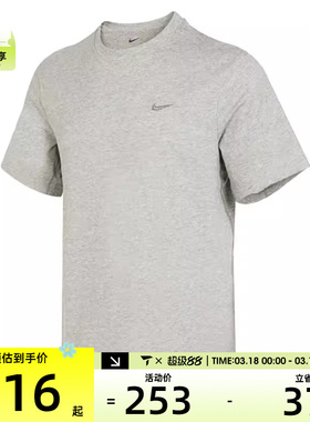 NIKE耐克男子运动休闲短袖T恤DV9832-097