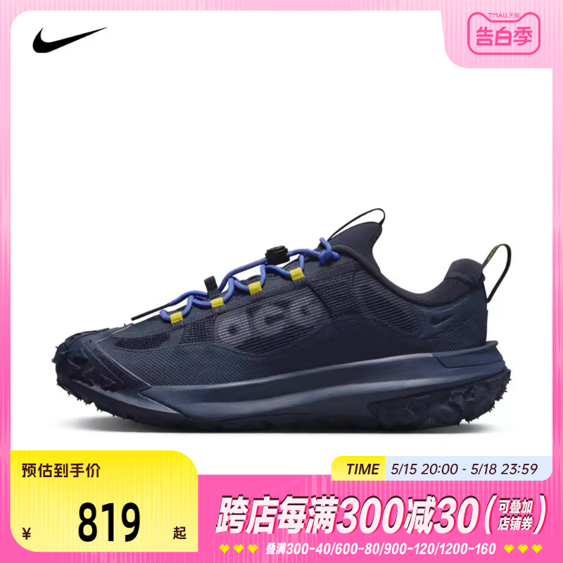 NIKE耐克2024男子ACG MOUNTAIN FLY 2 LOW GTX户外鞋HF6245-400