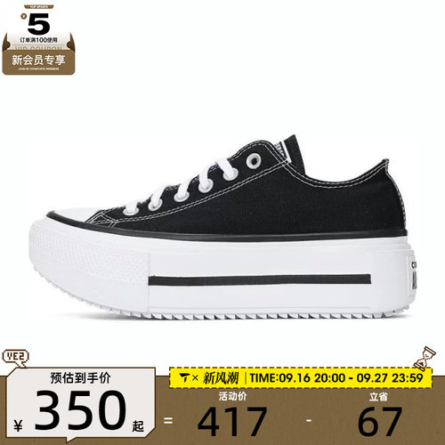 converse匡威女子Chuck Taylor运动休闲帆布鞋A15490C