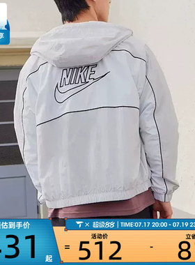 NIKE耐克男子CLUB背面LOGO运动健身宽松夹克外套HJ2013-025