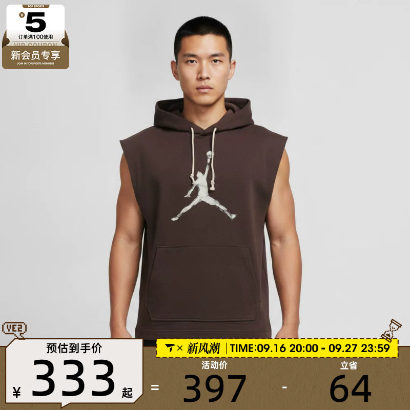 NIKE耐克男子连帽无袖卫衣篮球运动休闲简约套头衫卫衣IQ7265-220