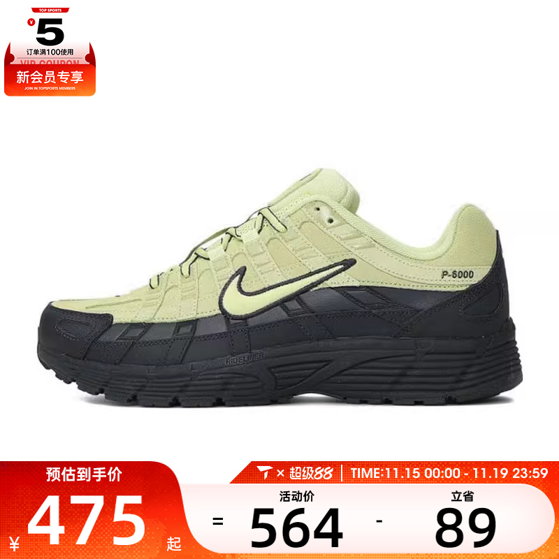 NIKE耐克男子NIKE P-6000 PRM运动休闲鞋IF0668-300