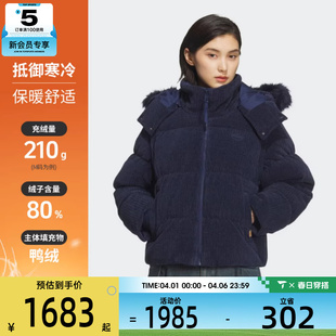 羽绒外套KS8491 adidas阿迪达斯三叶草女子运动休闲保暖可拆卸衣袖