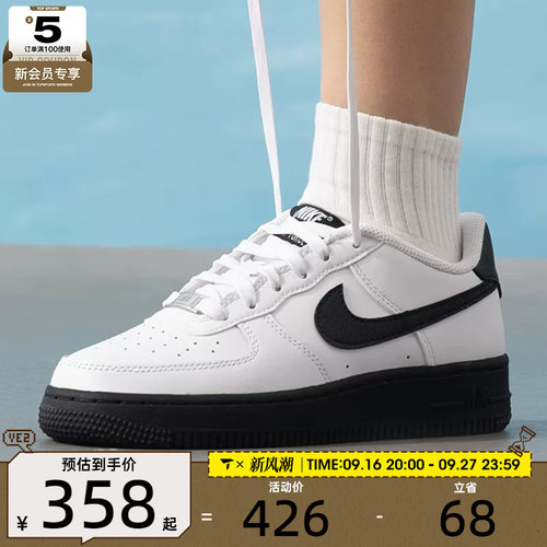 滔搏丨NIKE耐克大童AF1空军一号黑白舒适板鞋运动鞋CT3839-121