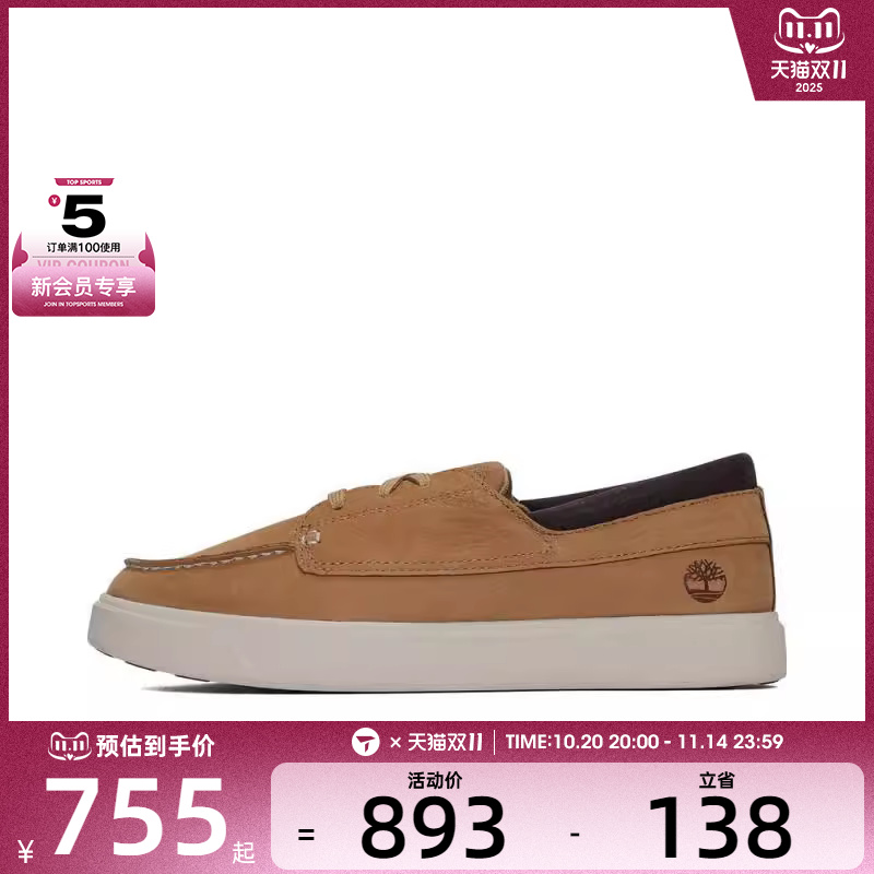 Timberland添柏岚男子LOW LACE SNEAKER运动休闲鞋A6C92-EN3