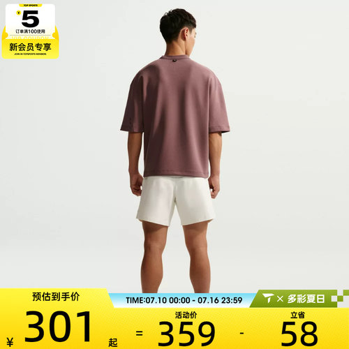 NIKE耐克男子AS M NK DF 24.7 IS运动休闲短袖T恤IF2737-502