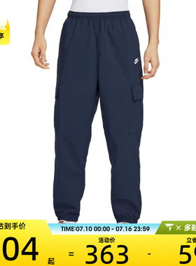 NIKE耐克男子运动休闲长裤HJ1991-451